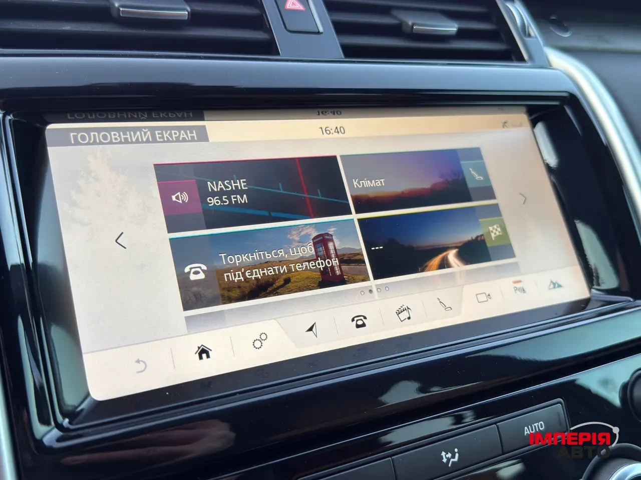 Land Rover Discovery - фото 25