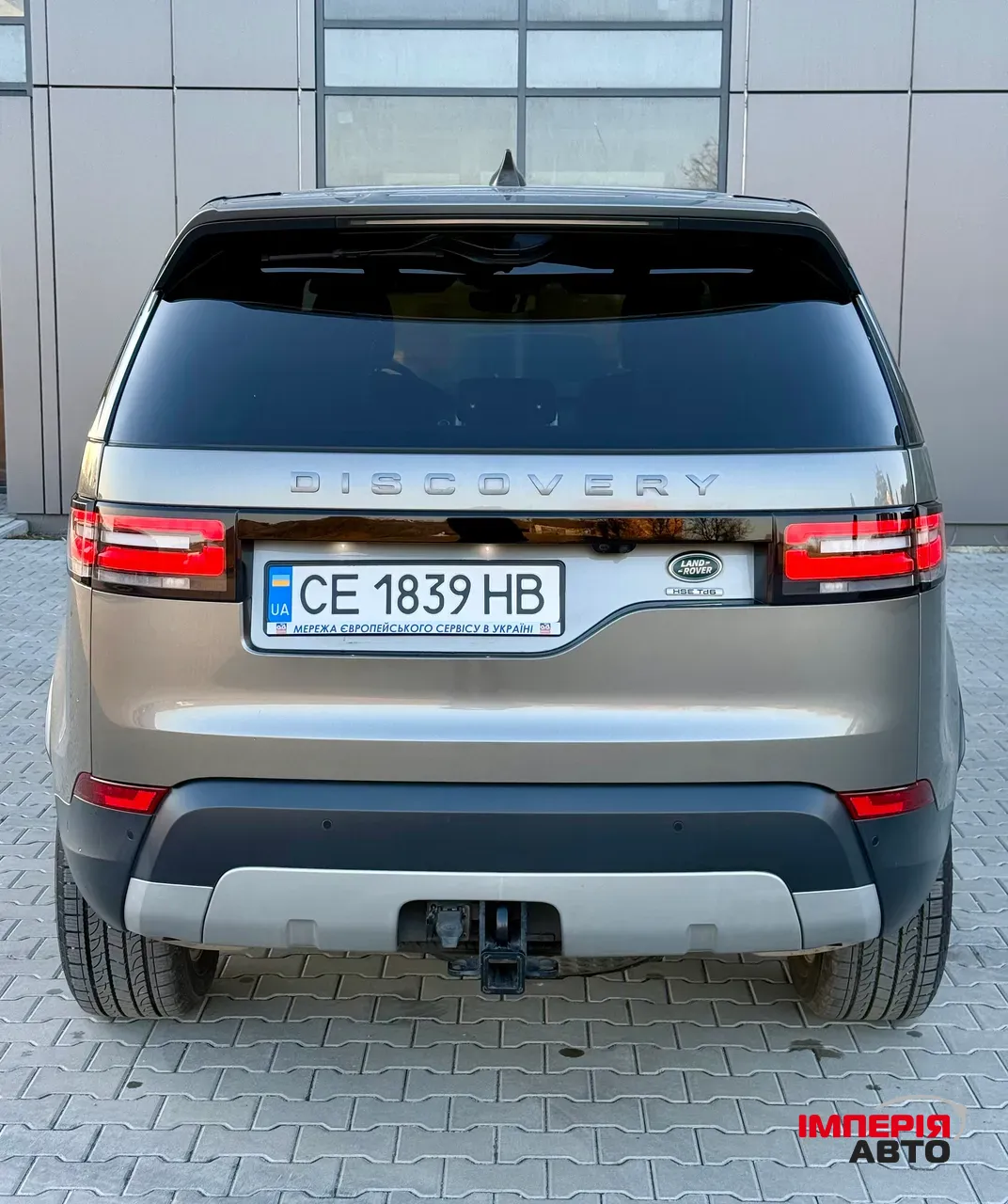 Land Rover Discovery - фото 8