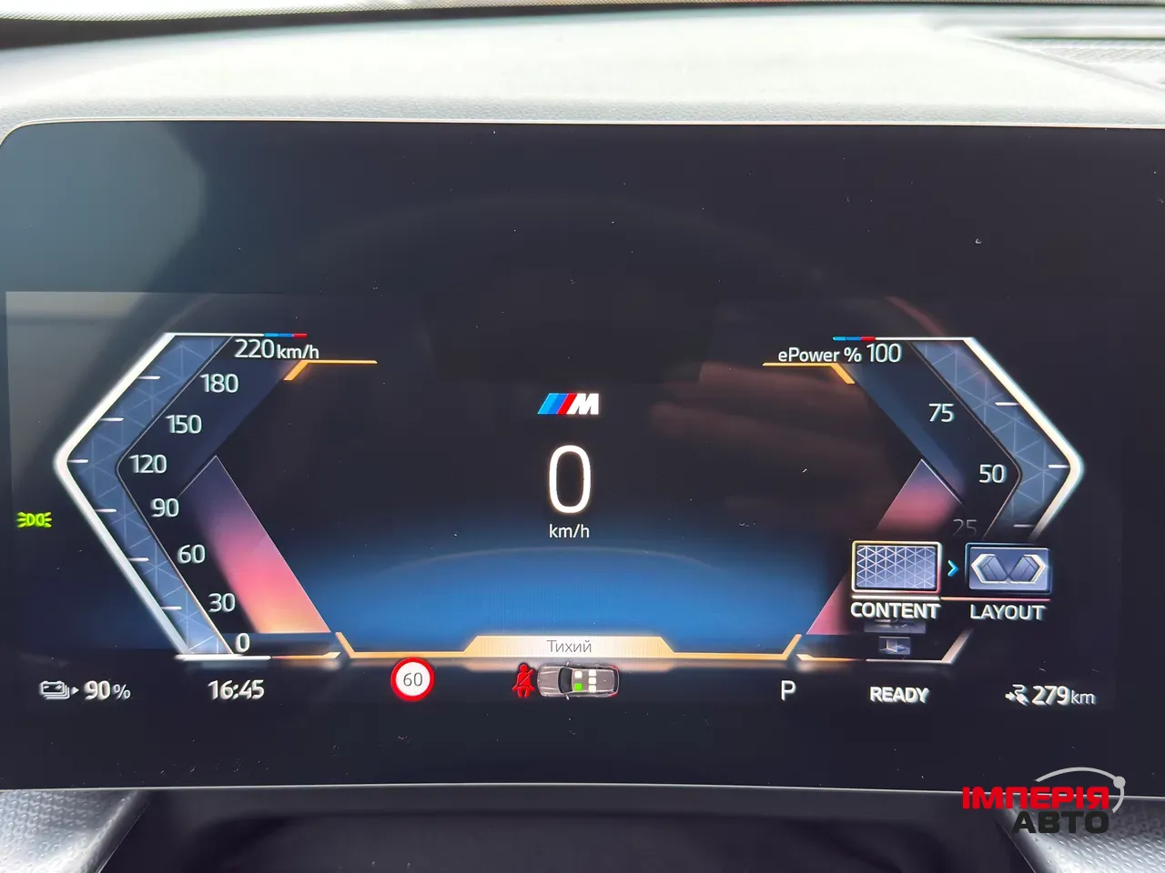 BMW iX1 - фото 30