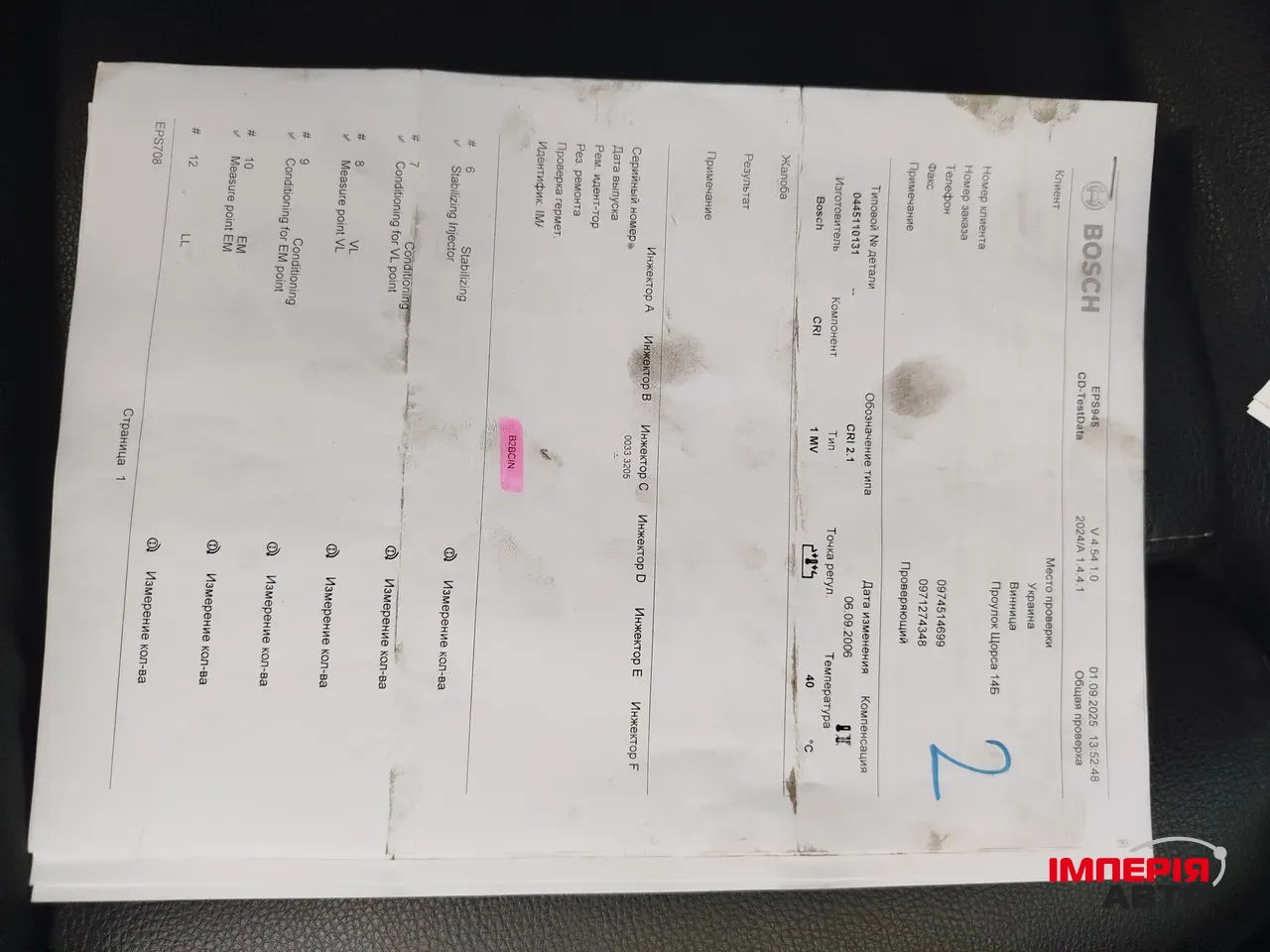 BMW X5 - фото 69