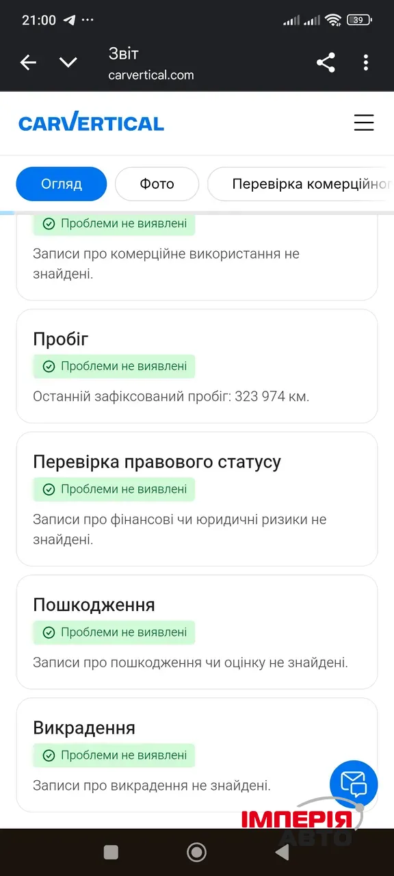 BMW X5 - фото 61