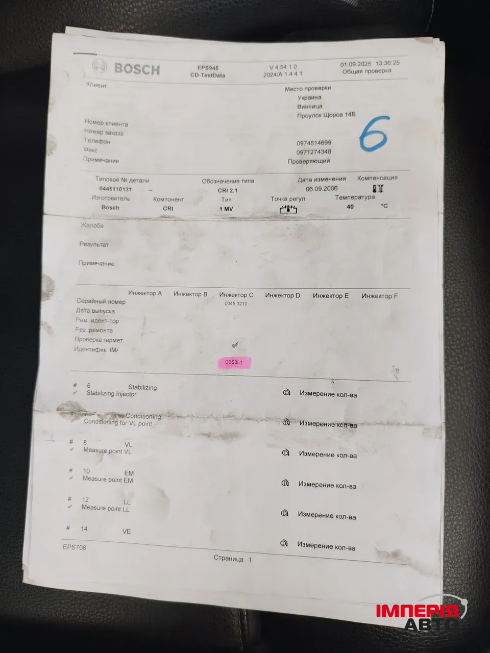 BMW X5 - фото 64