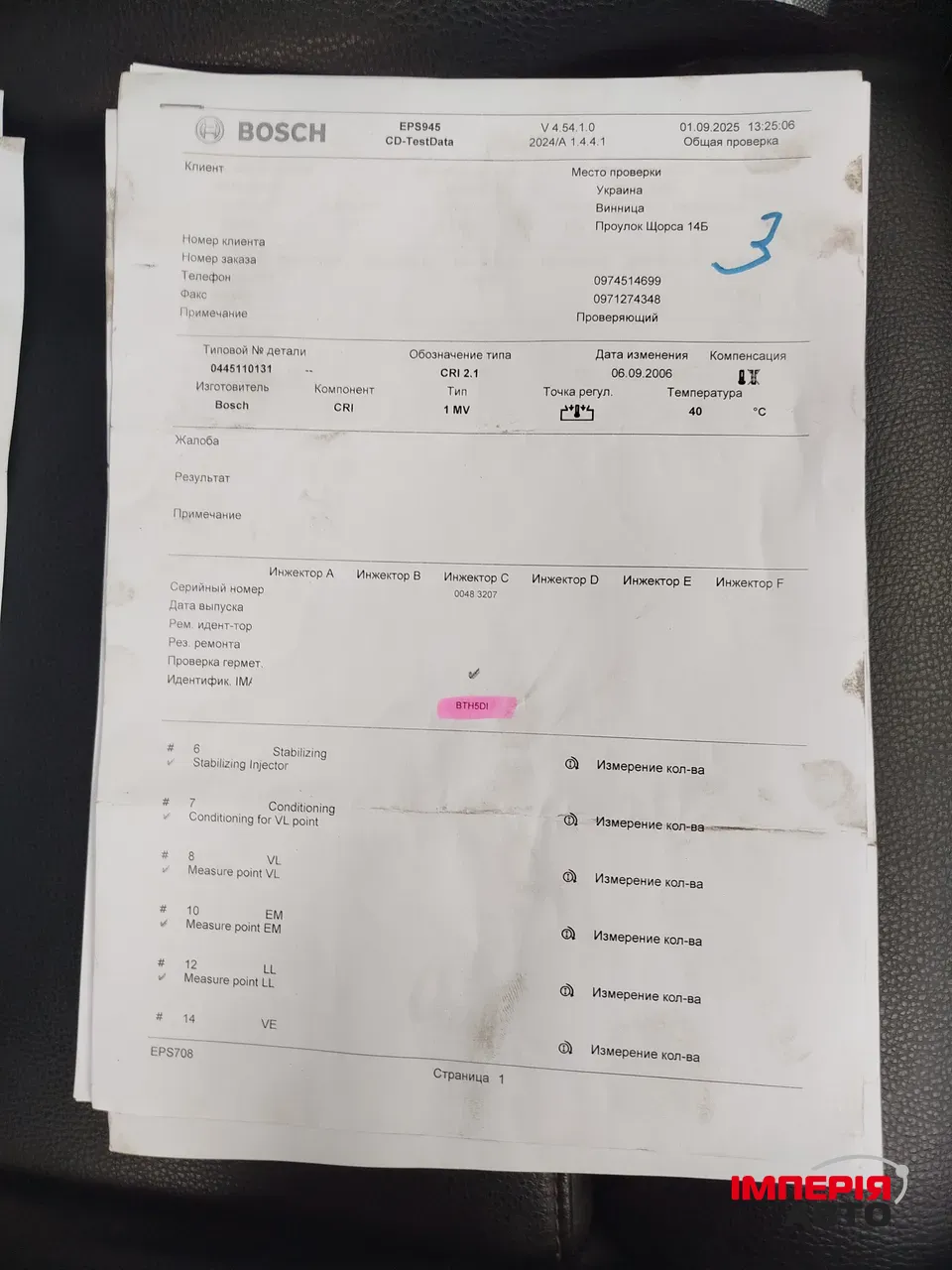 BMW X5 - фото 67