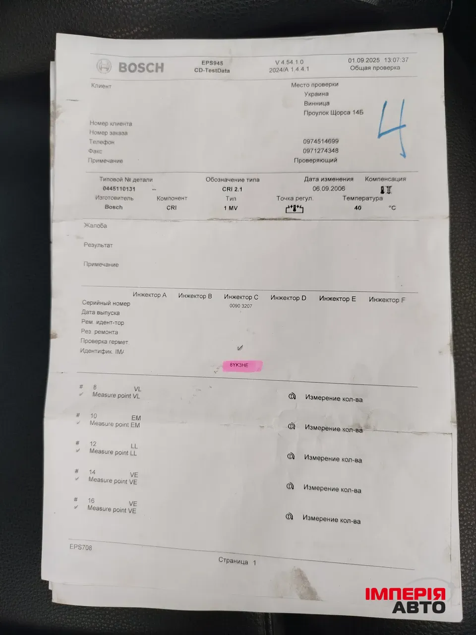 BMW X5 - фото 66