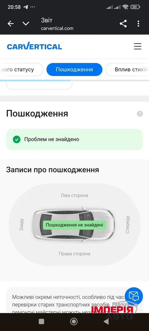 BMW X5 - фото 63