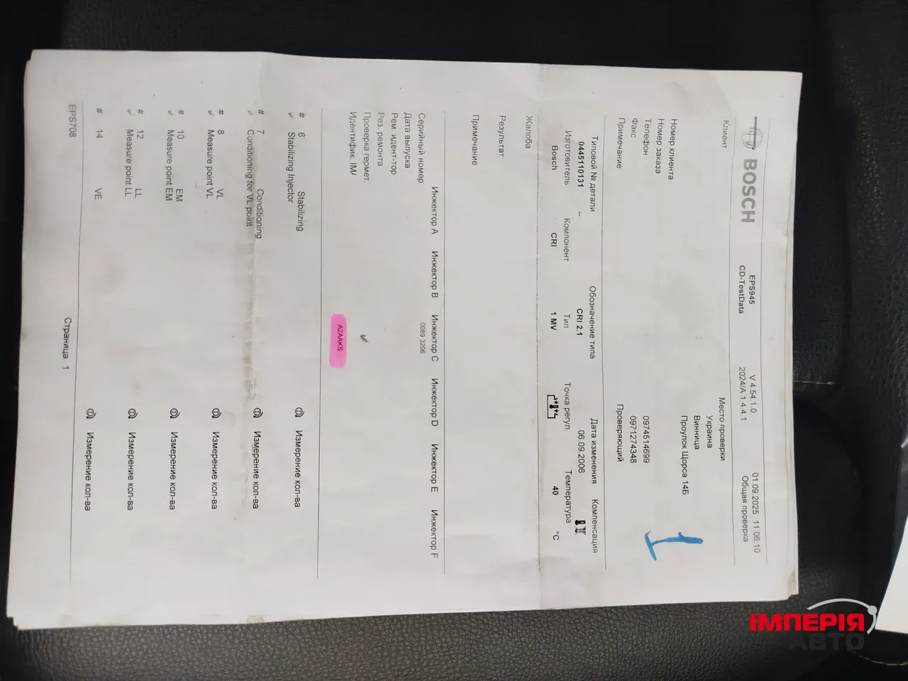 BMW X5 - фото 68