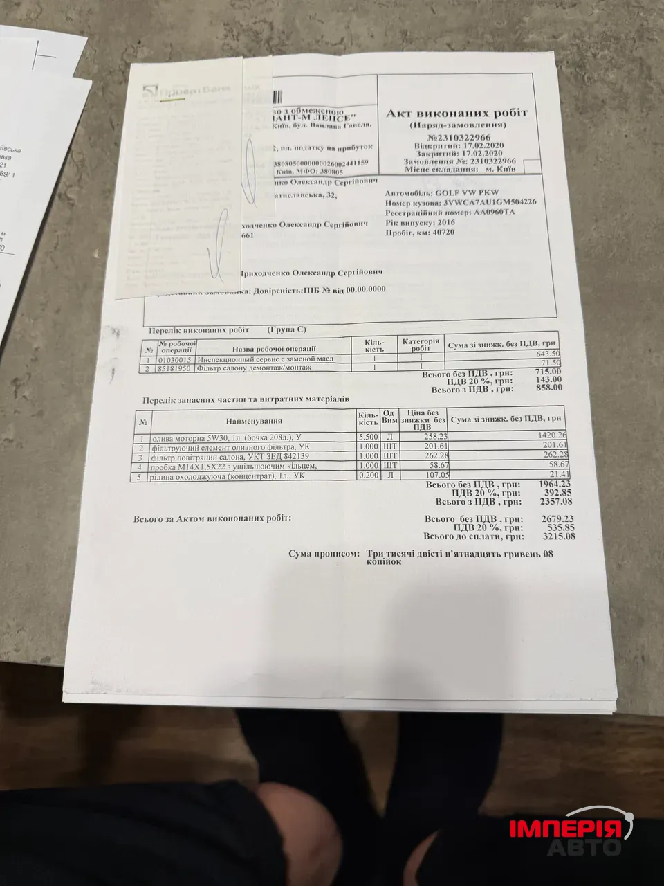 Volkswagen Golf - фото 9