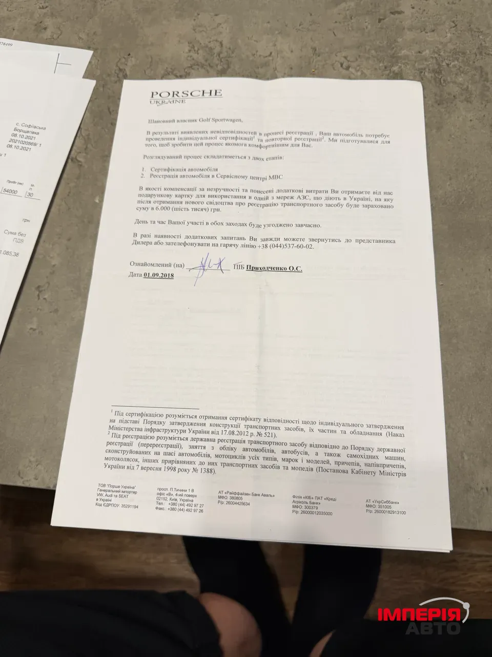 Volkswagen Golf - фото 11