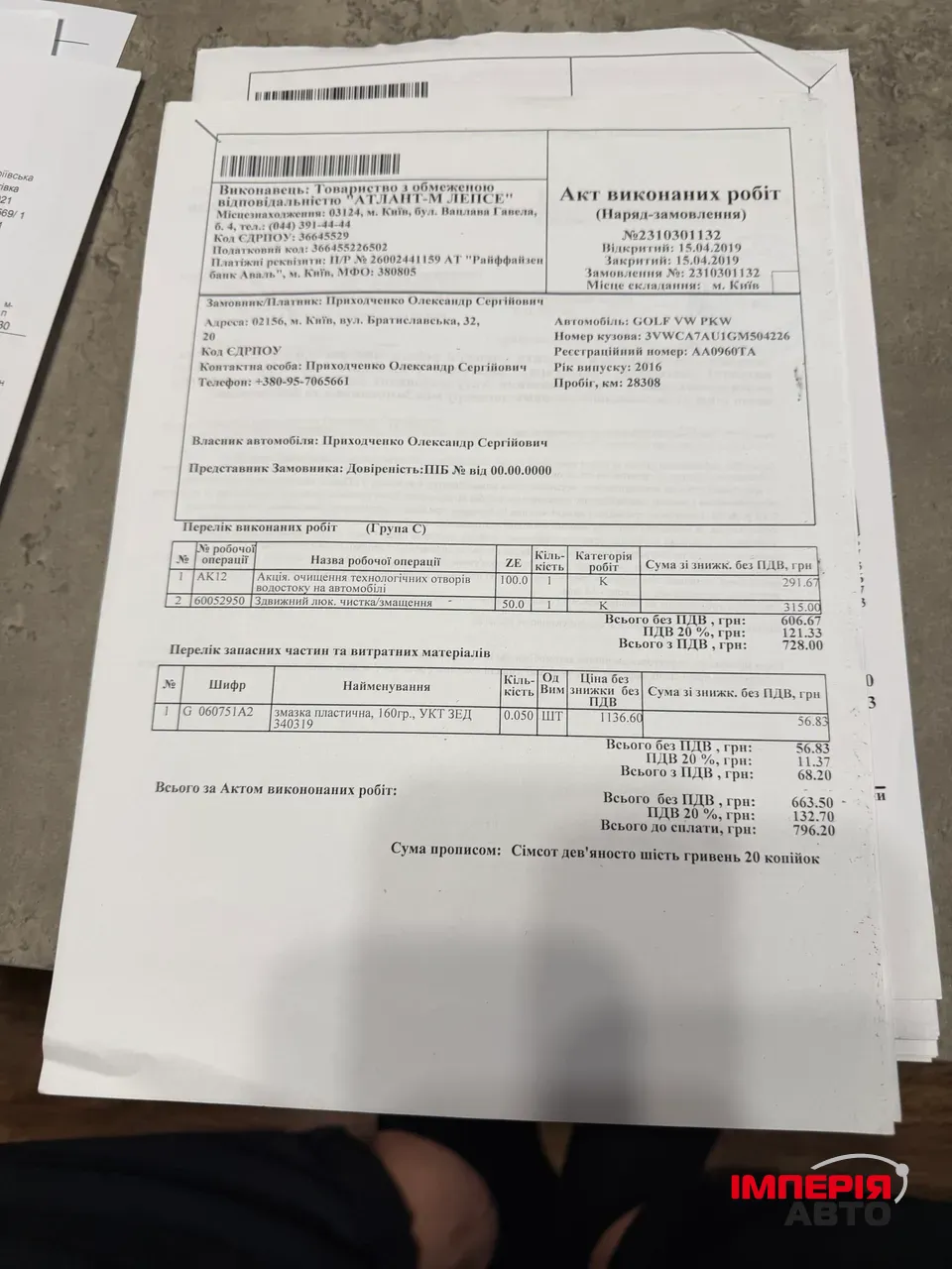 Volkswagen Golf - фото 8