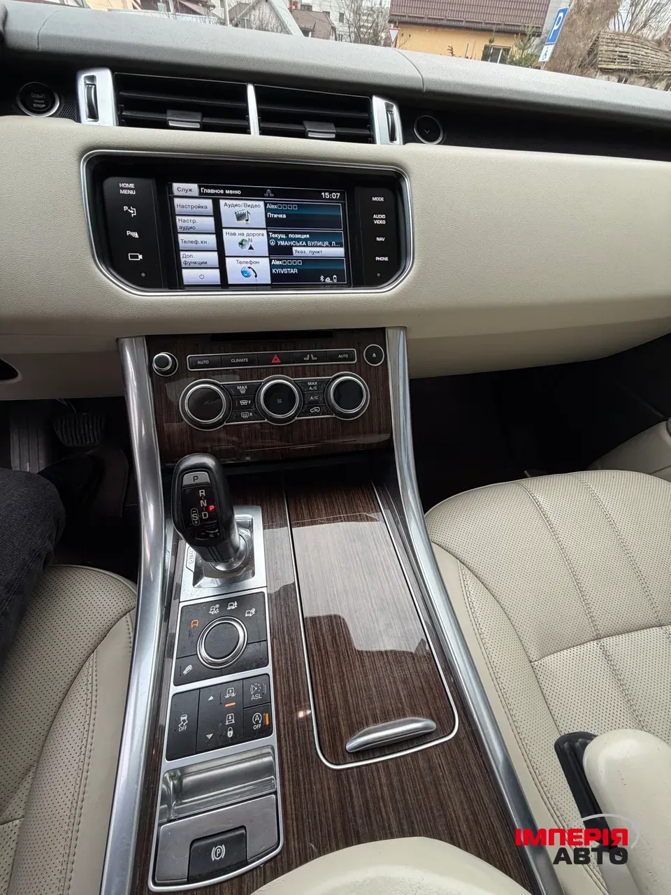 Land Rover Range Rover Sport - фото 22