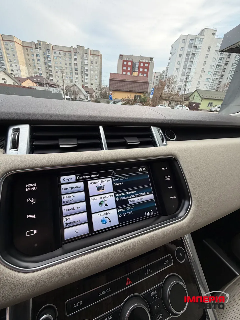 Land Rover Range Rover Sport - фото 24