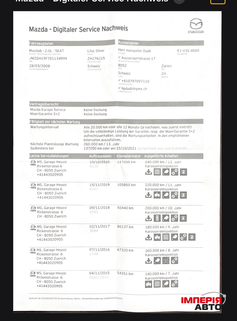 Mazda 6 - фото 19