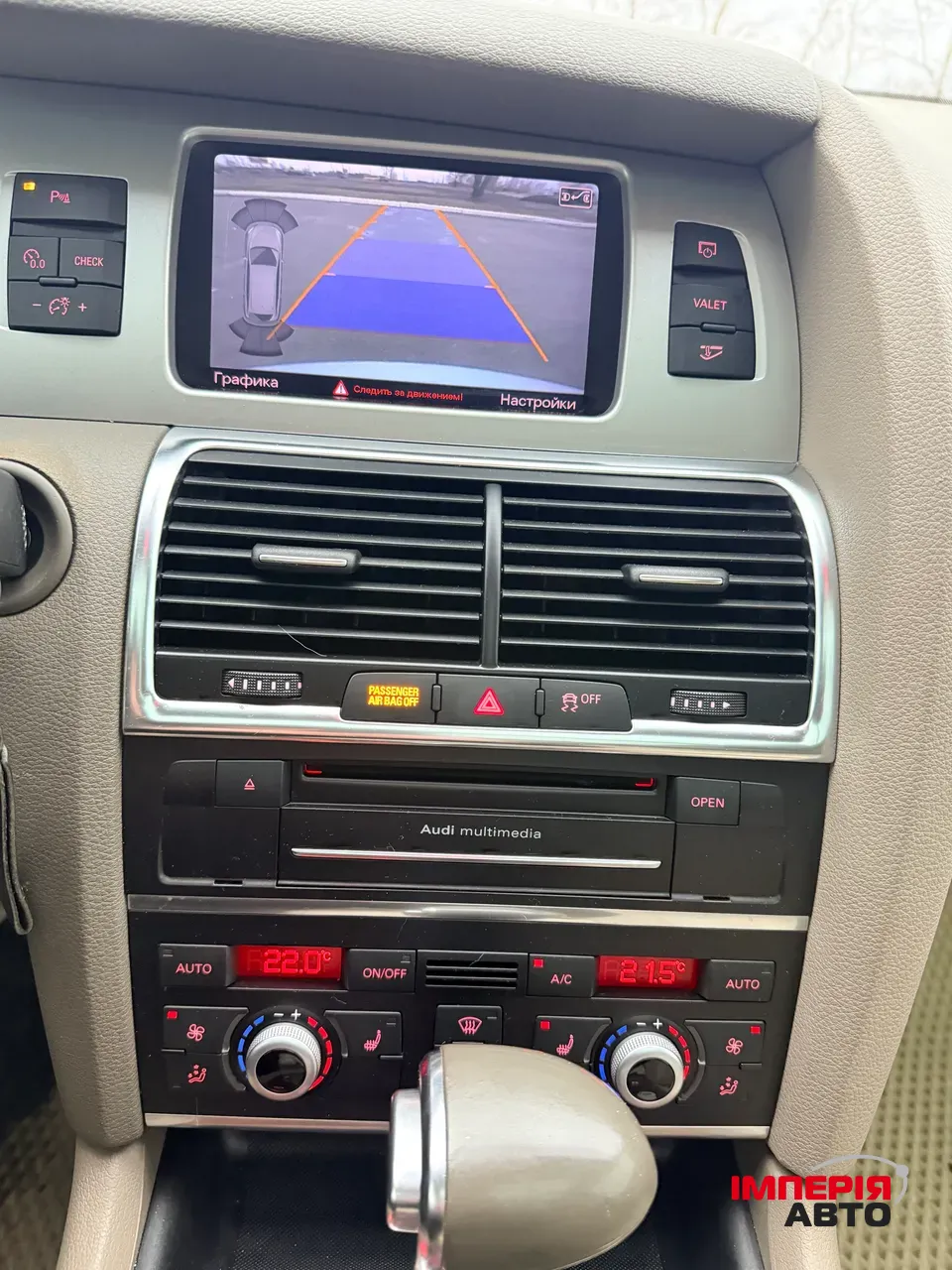 Audi Q7 - фото 26