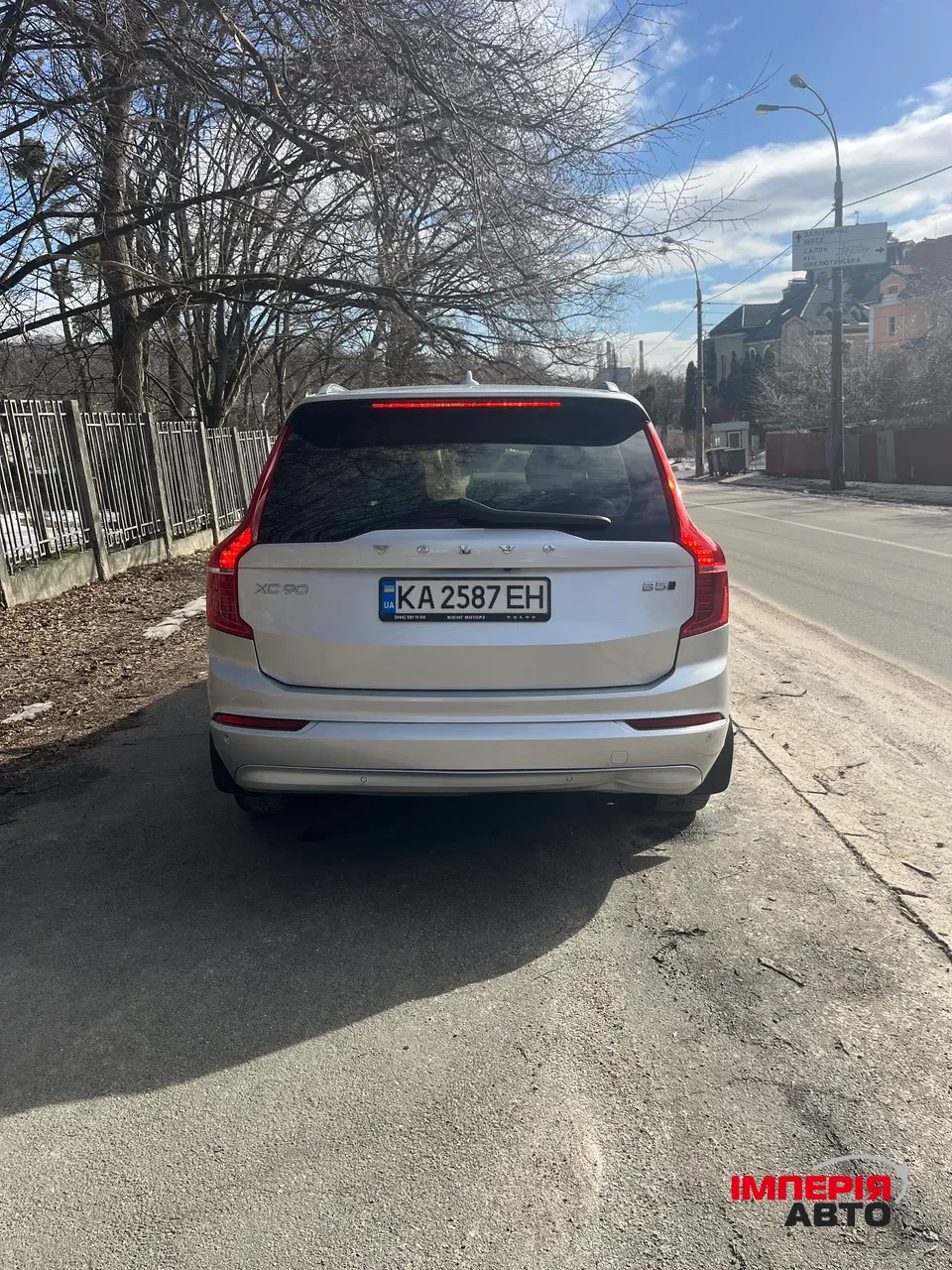 Volvo XC90 - фото 8