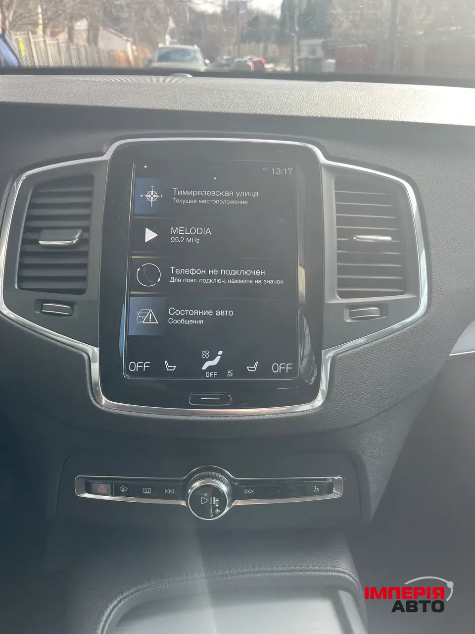 Volvo XC90 - фото 13