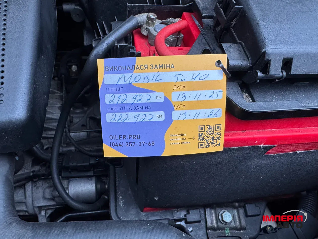 Skoda Octavia - фото 21