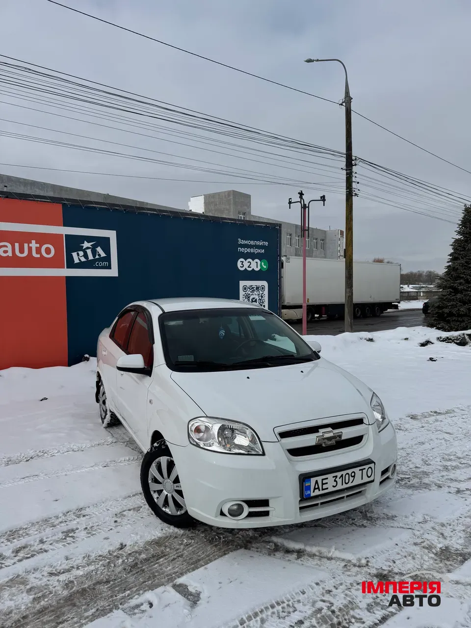 Chevrolet Aveo - фото 1