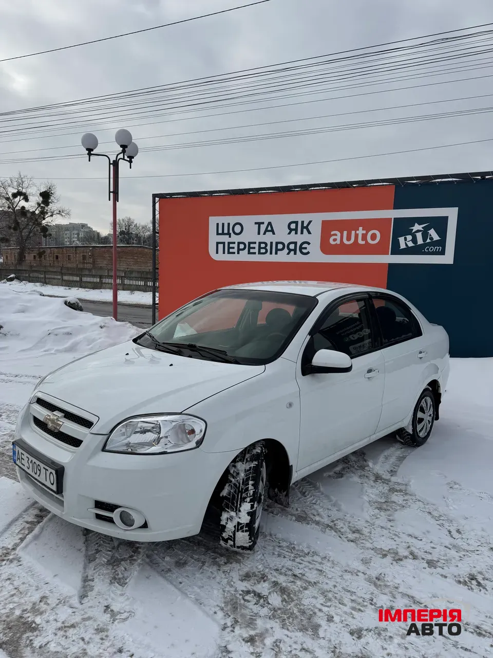 Chevrolet Aveo - фото 2