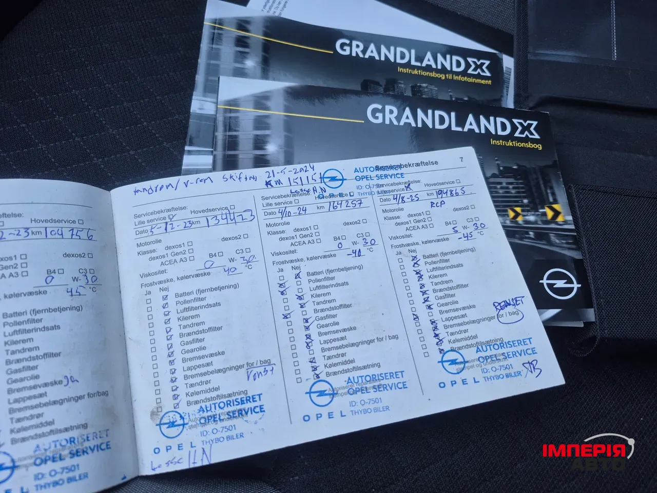 Opel Grandland X - фото 44