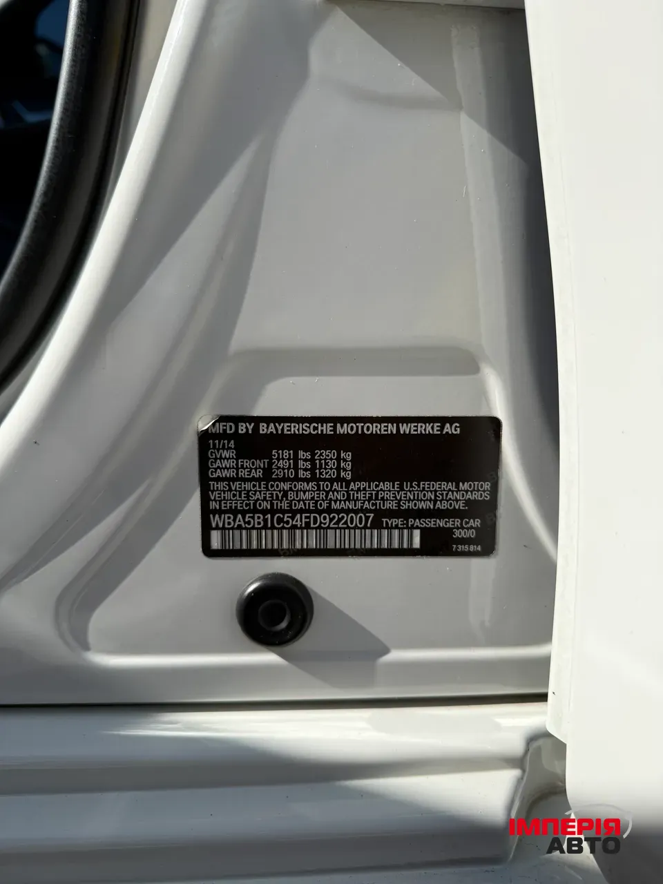 BMW 5 серії - фото 14