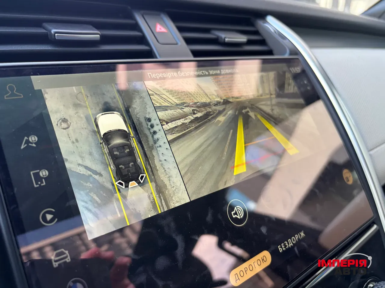 Land Rover Discovery Sport - фото 16