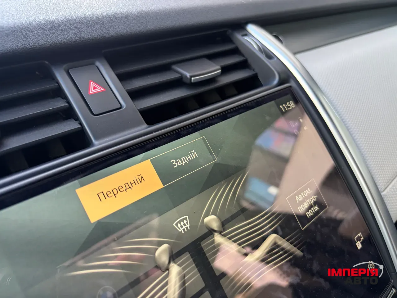 Land Rover Discovery Sport - фото 13