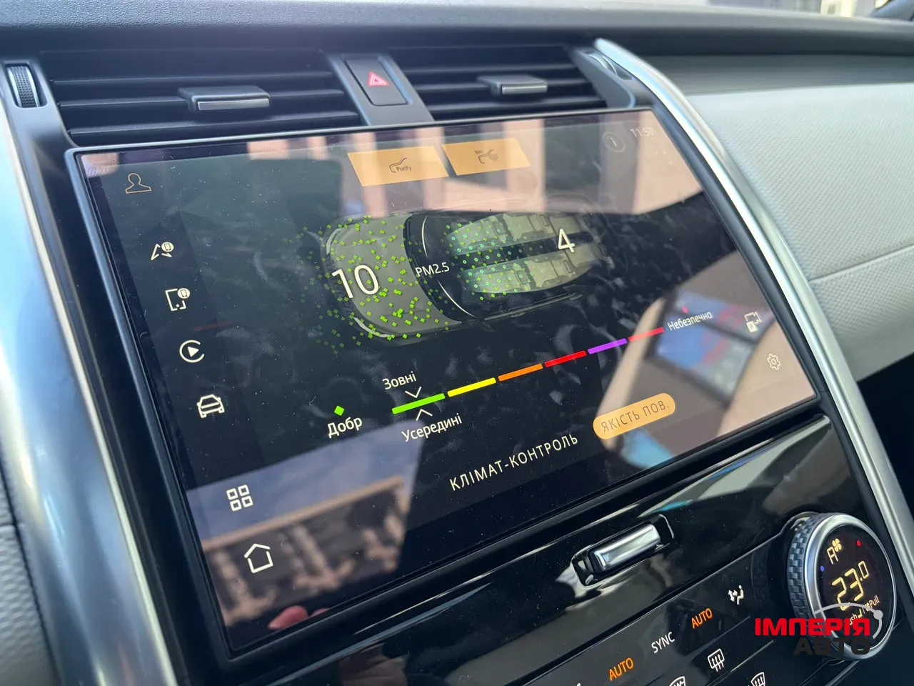 Land Rover Discovery Sport - фото 15