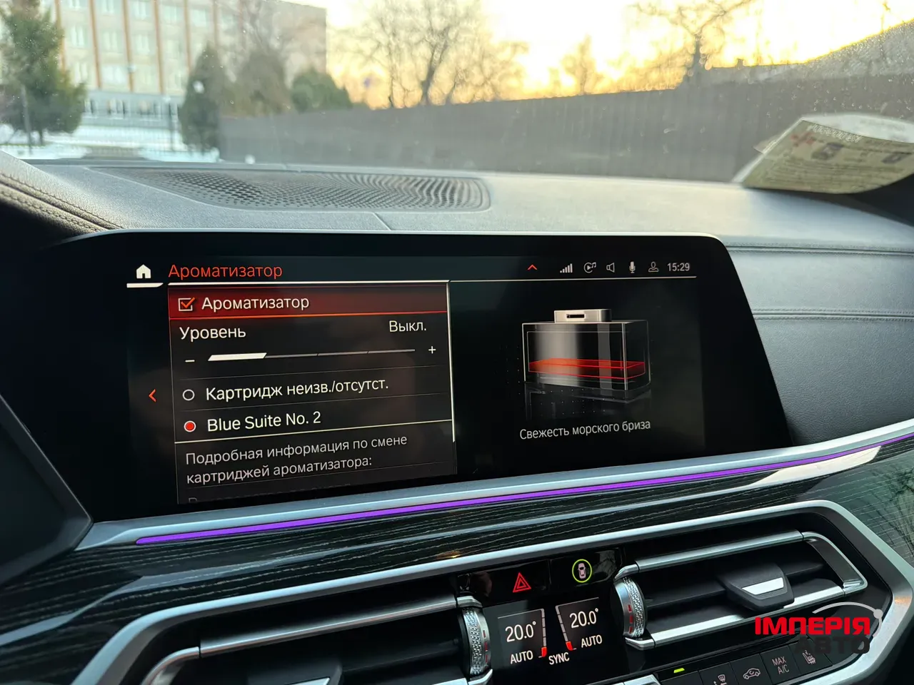 BMW X7 - фото 12