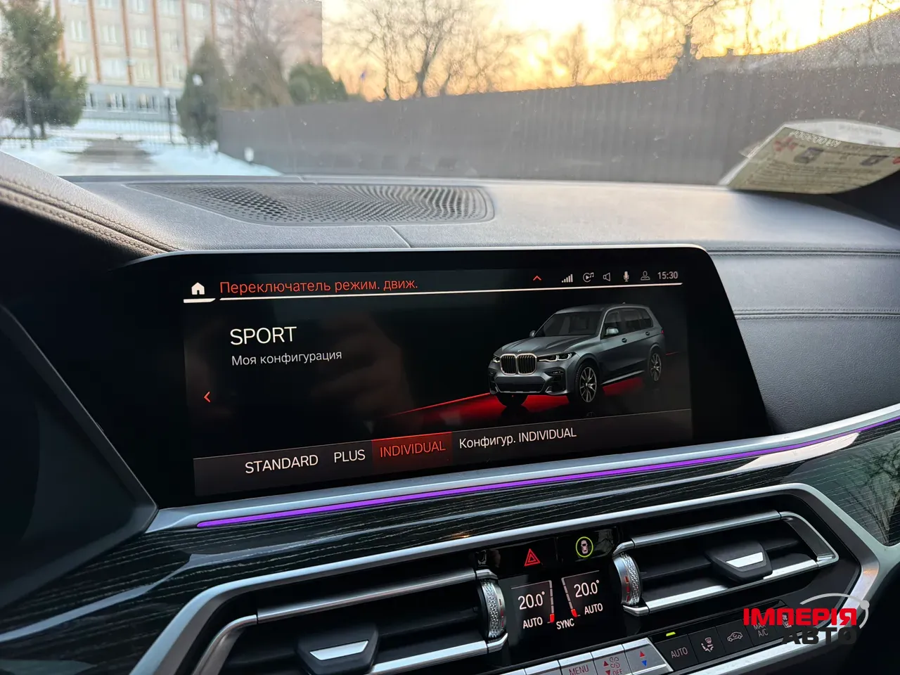 BMW X7 - фото 10