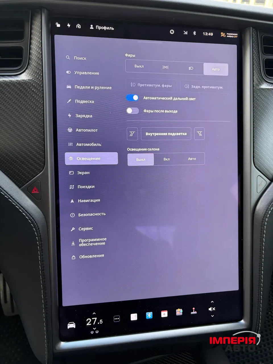 Tesla Model X - фото 34