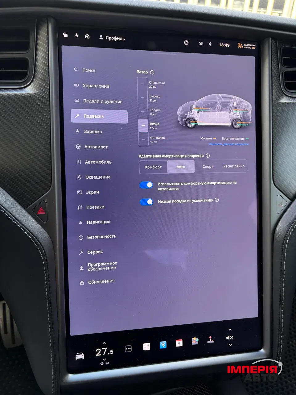 Tesla Model X - фото 38