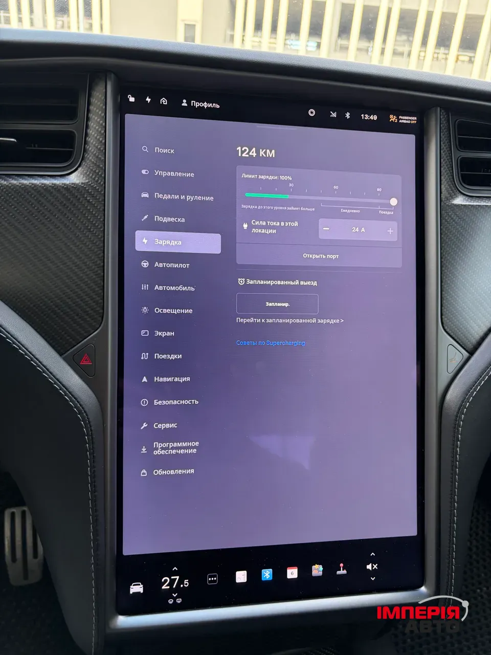 Tesla Model X - фото 37