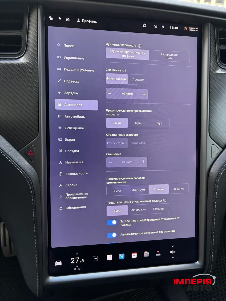 Tesla Model X - фото 36