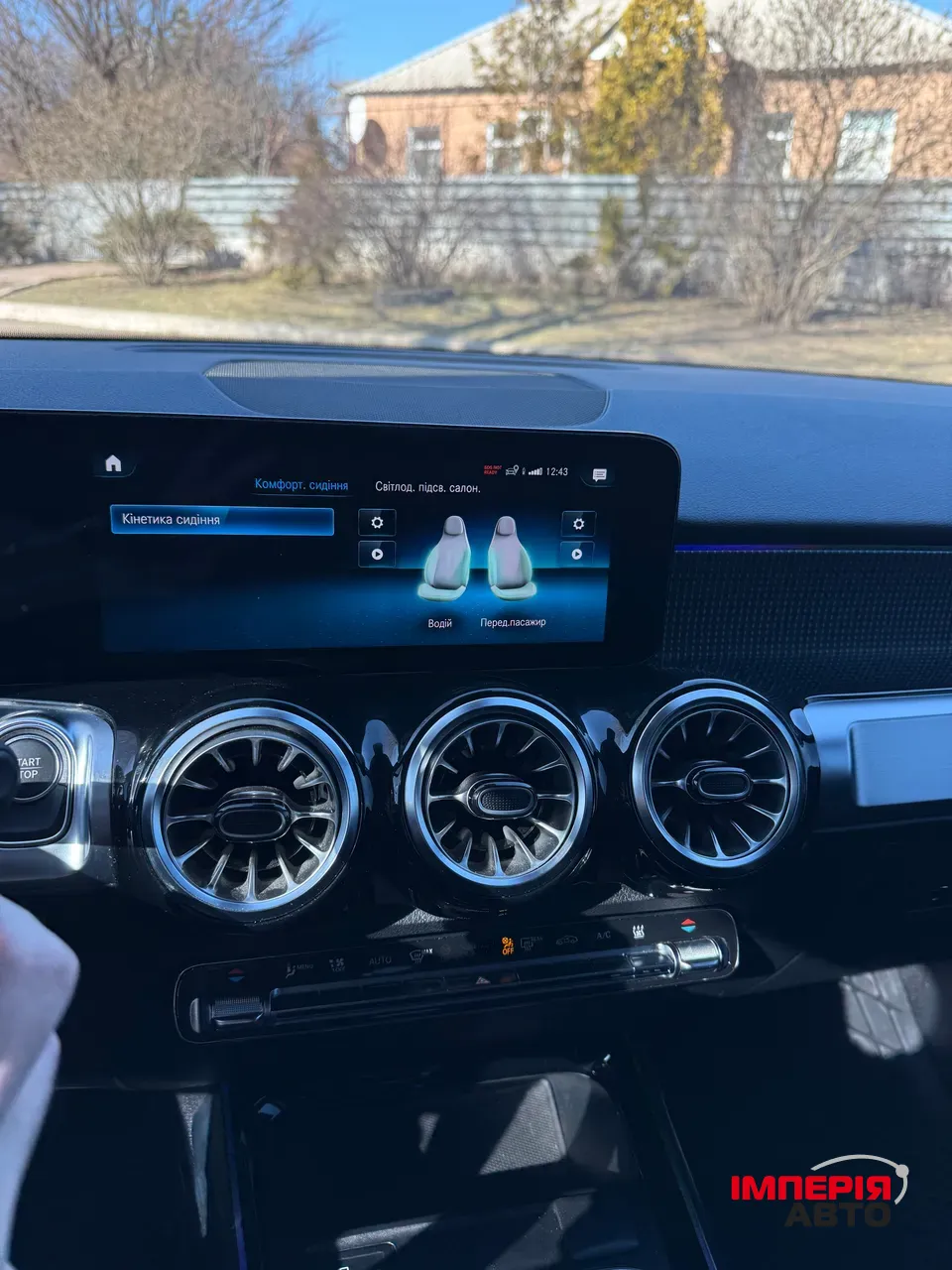 Mercedes-Benz EQB - фото 14