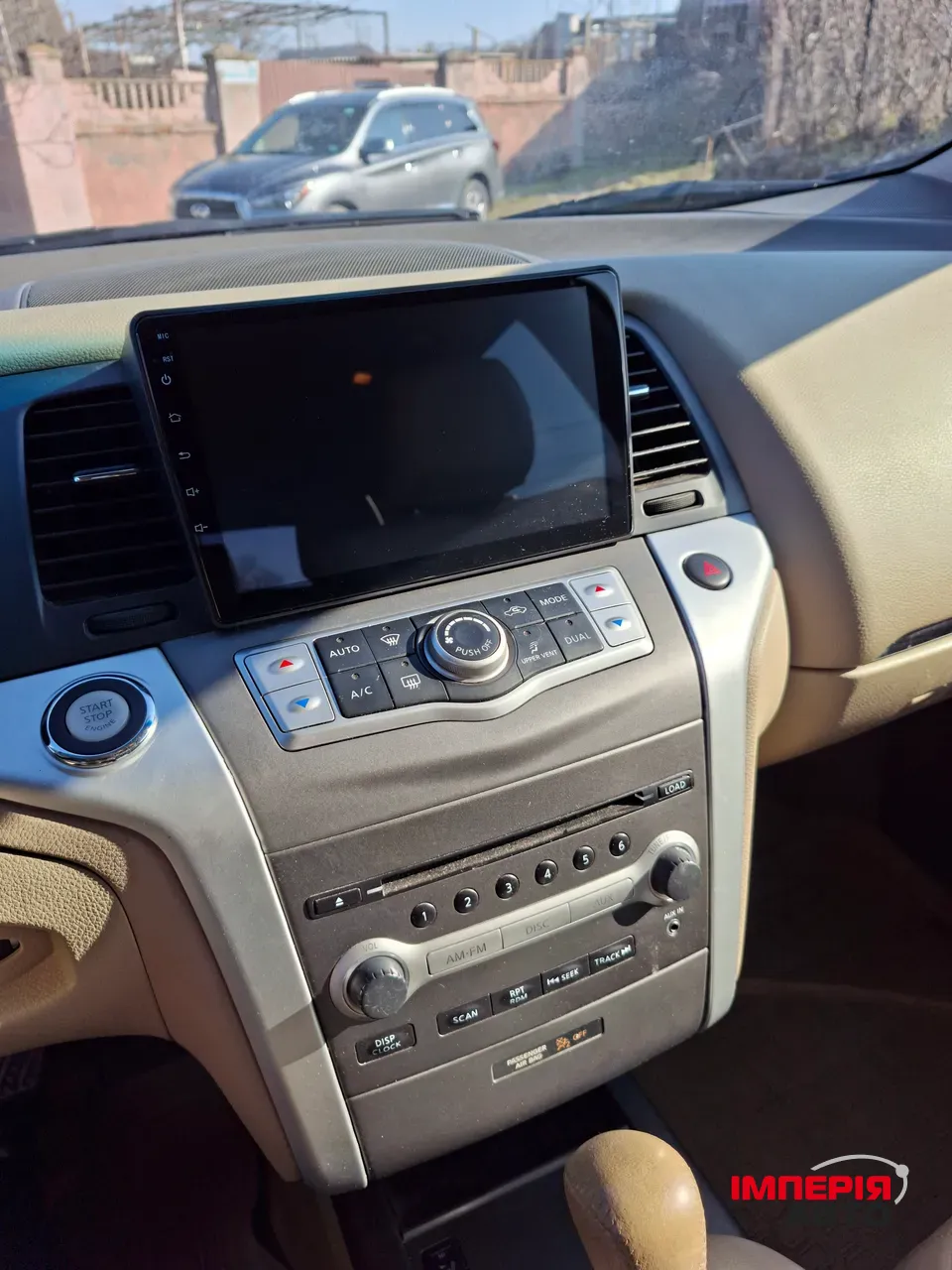 Nissan Murano - фото 8