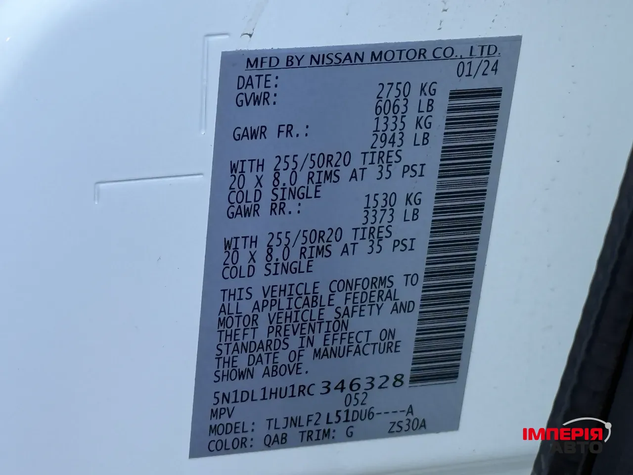 Infiniti QX60 - фото 37