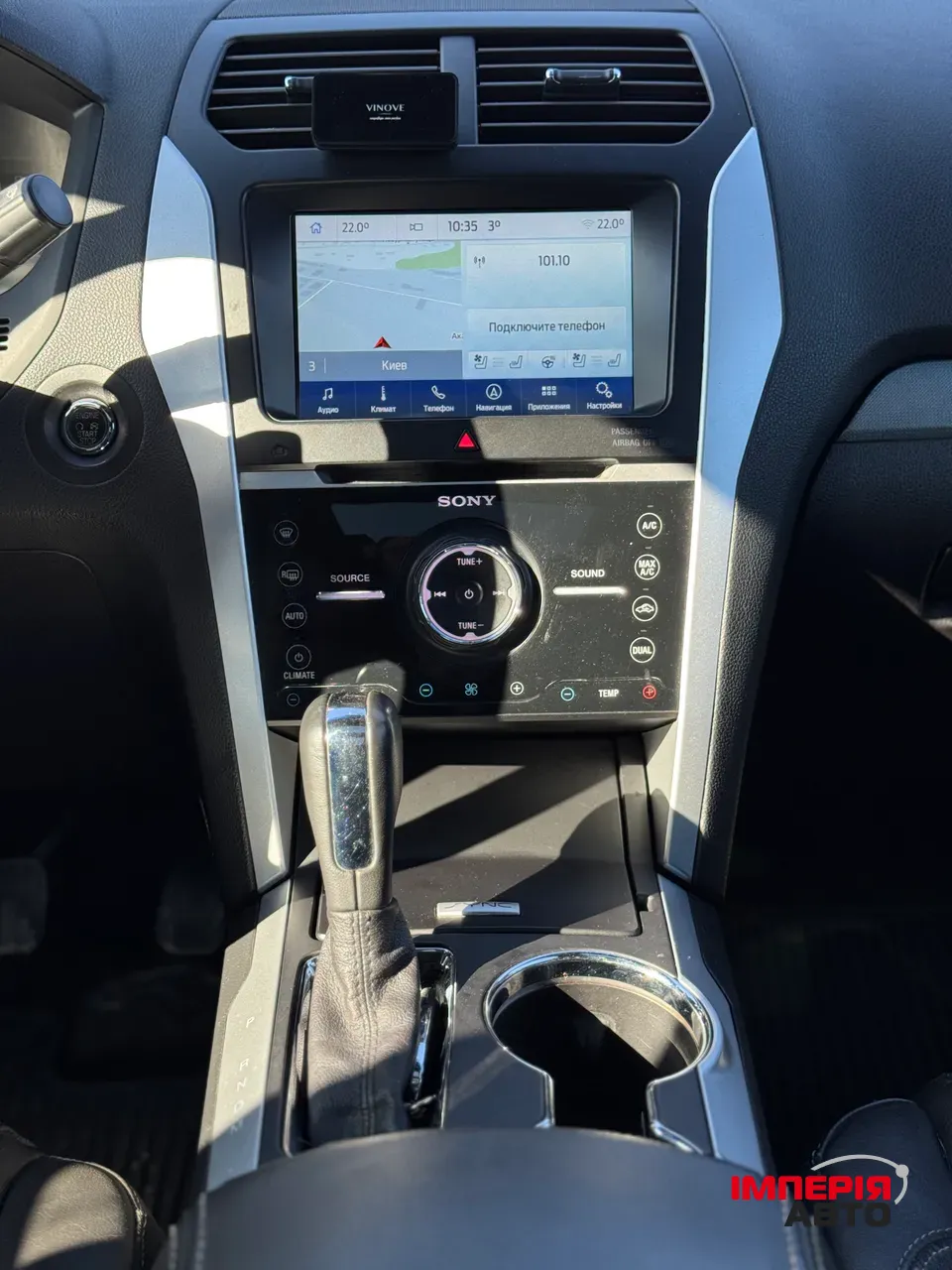 Ford Explorer - фото 17