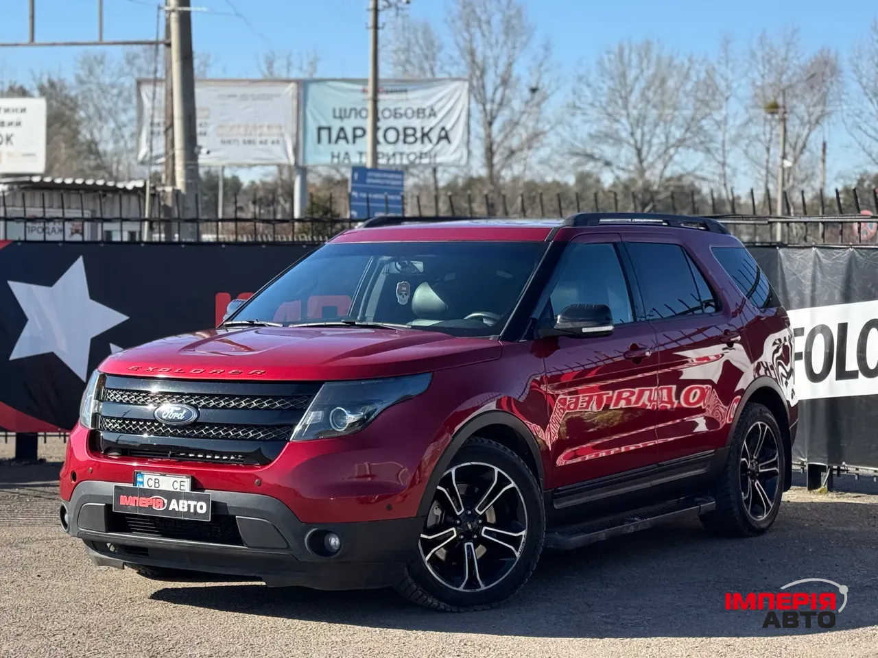 Ford Explorer - фото 1