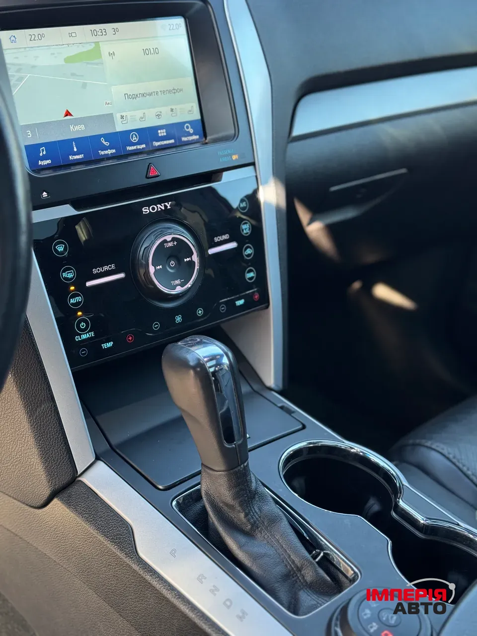 Ford Explorer - фото 9