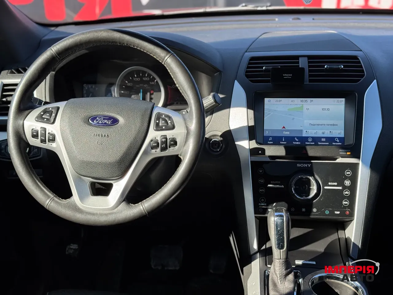 Ford Explorer - фото 14