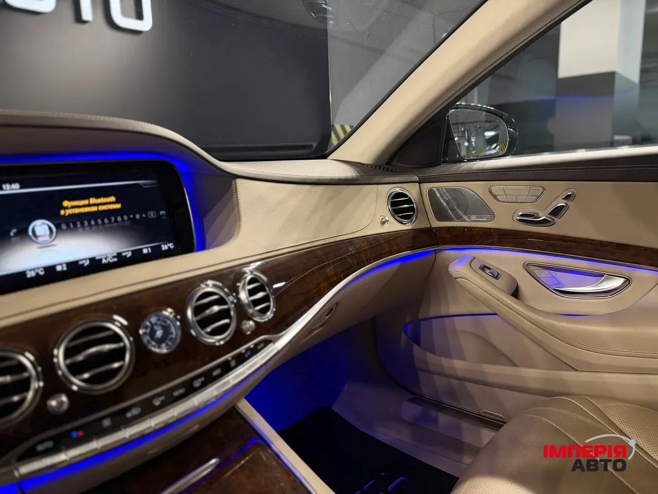 Mercedes-Benz S-Класс - фото 37