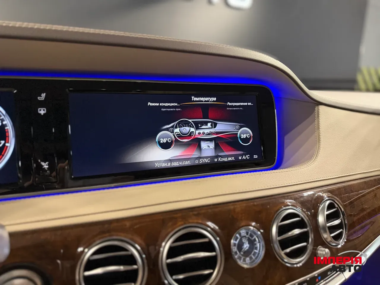 Mercedes-Benz S-Класс - фото 36