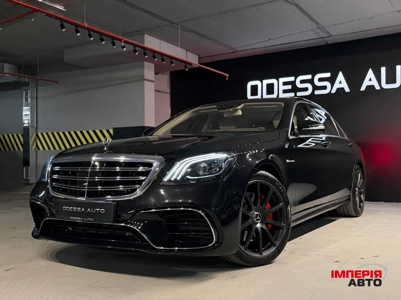 Mercedes-Benz S-Класс - фото 1