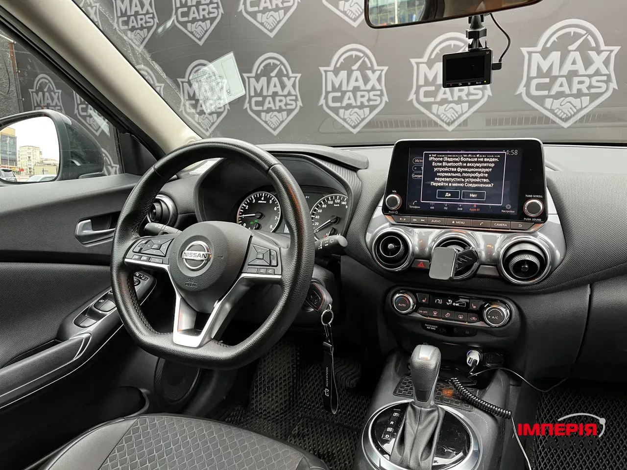 Nissan Juke - фото 8