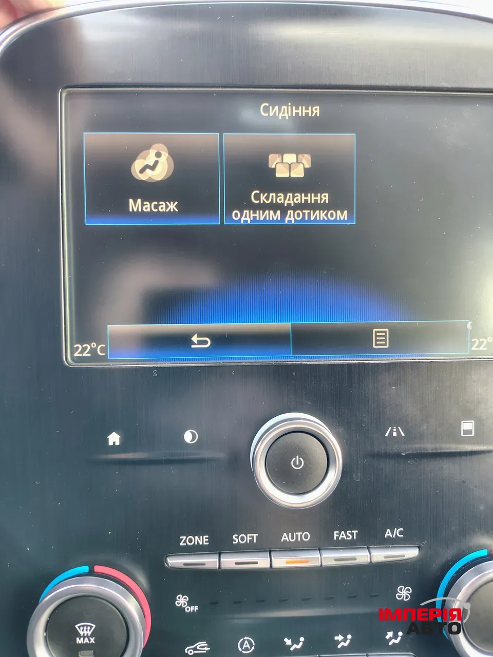 Renault Scenic - фото 32