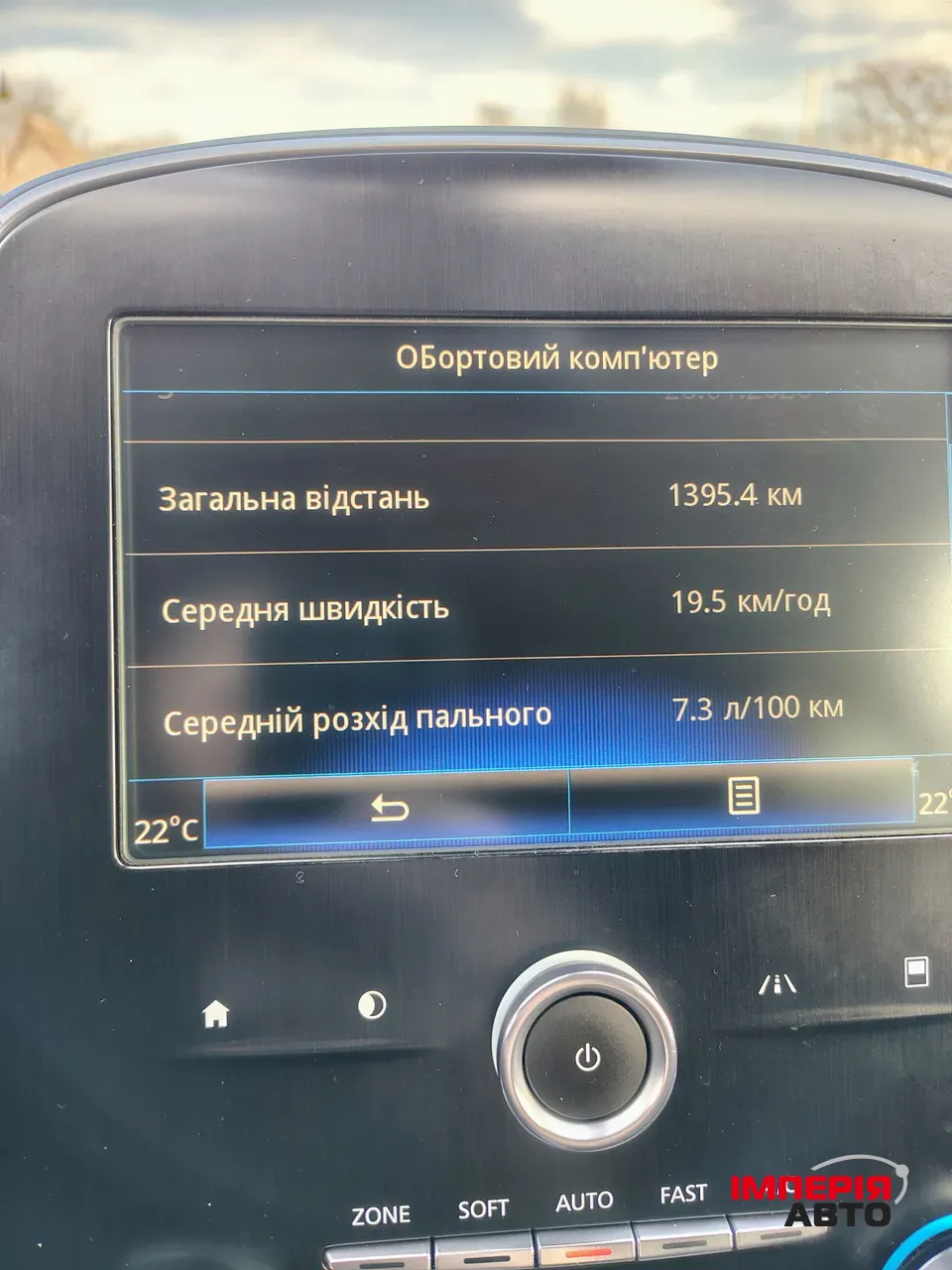 Renault Scenic - фото 34