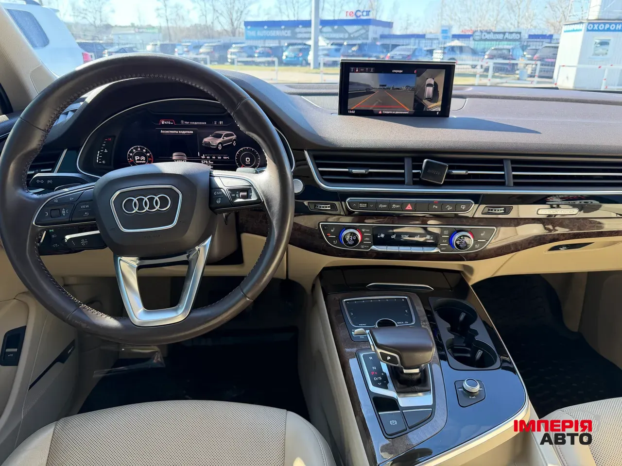 Audi Q7 - фото 9