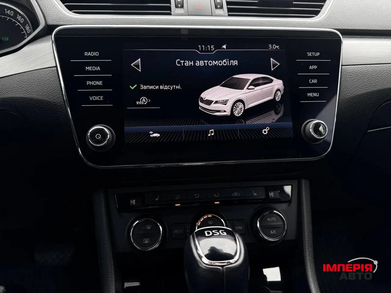 Skoda Superb - фото 14