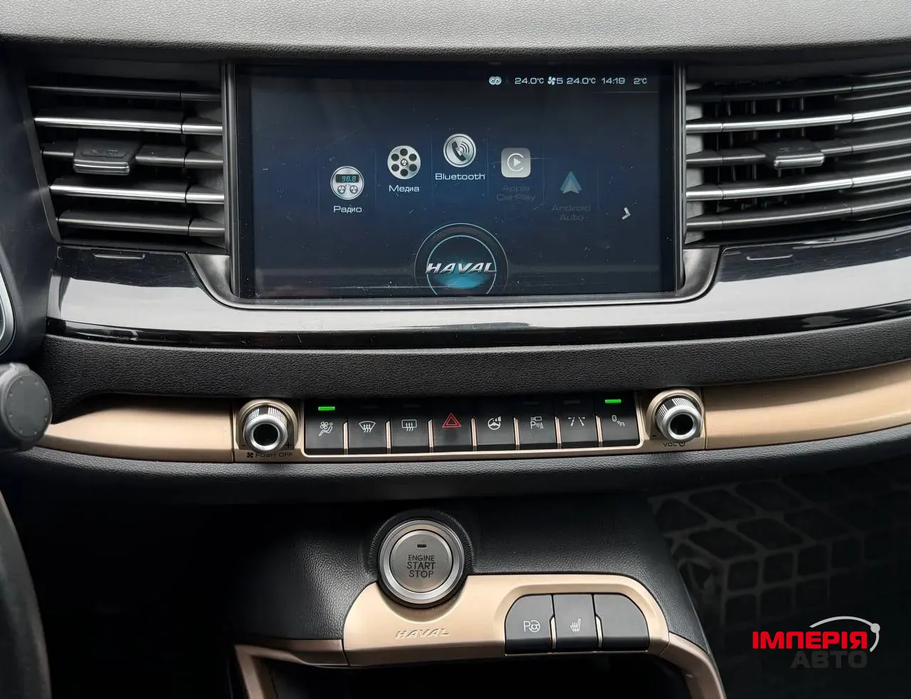 Haval H6 - фото 42