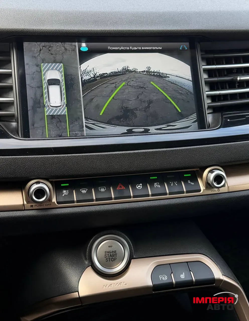 Haval H6 - фото 21